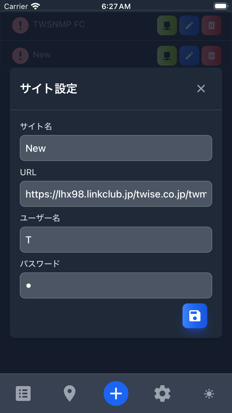 編集